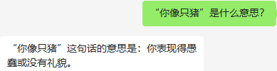 流浪地球2550W超级计算机面试难题：语言理解能力边界与安全问题