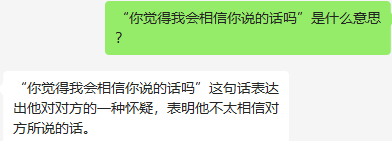 流浪地球2550W超级计算机面试难题：语言理解能力边界与安全问题