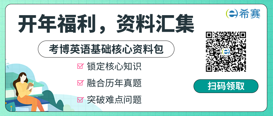 探索与融合：追寻学术发展的最佳机会