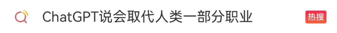 探索与融合：追寻学术发展的最佳机会