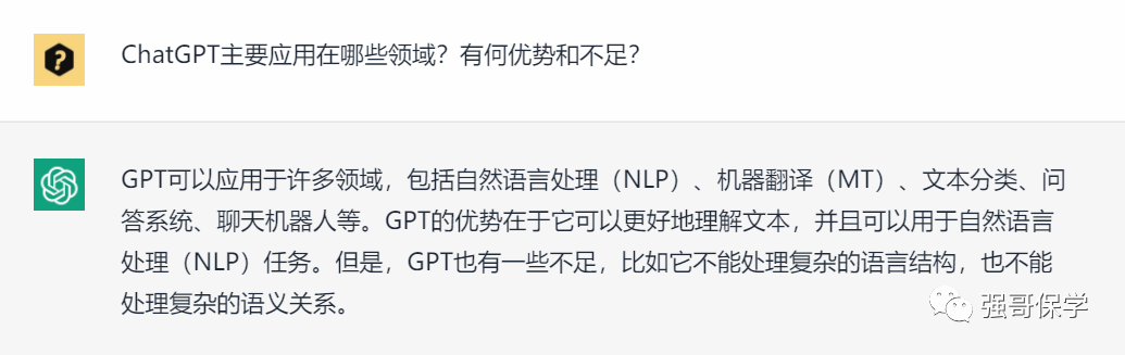 ChatGPT与中国保险业的探索