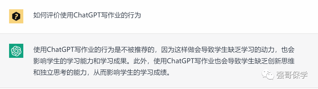 ChatGPT与中国保险业的探索