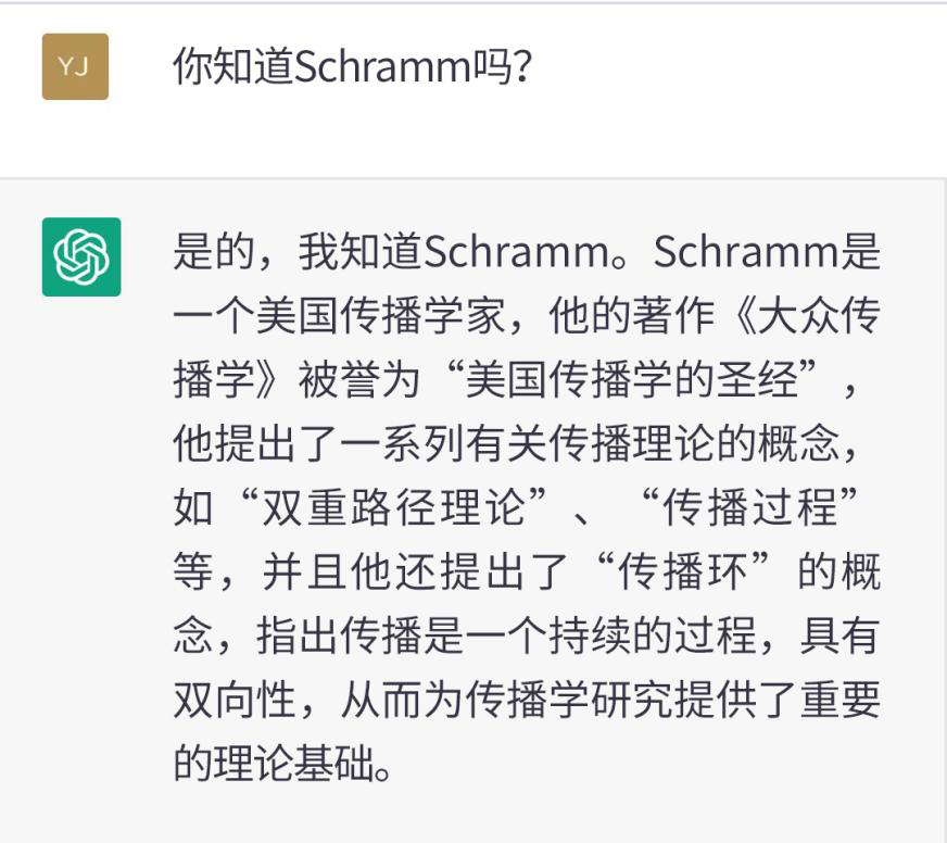 我让ChatGPT做了一套最变态的新传考研真题，结果让人震惊！