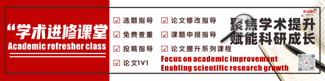 热议！ChatGPT或引发学术混乱？数千种期刊：它不能成为论文作者