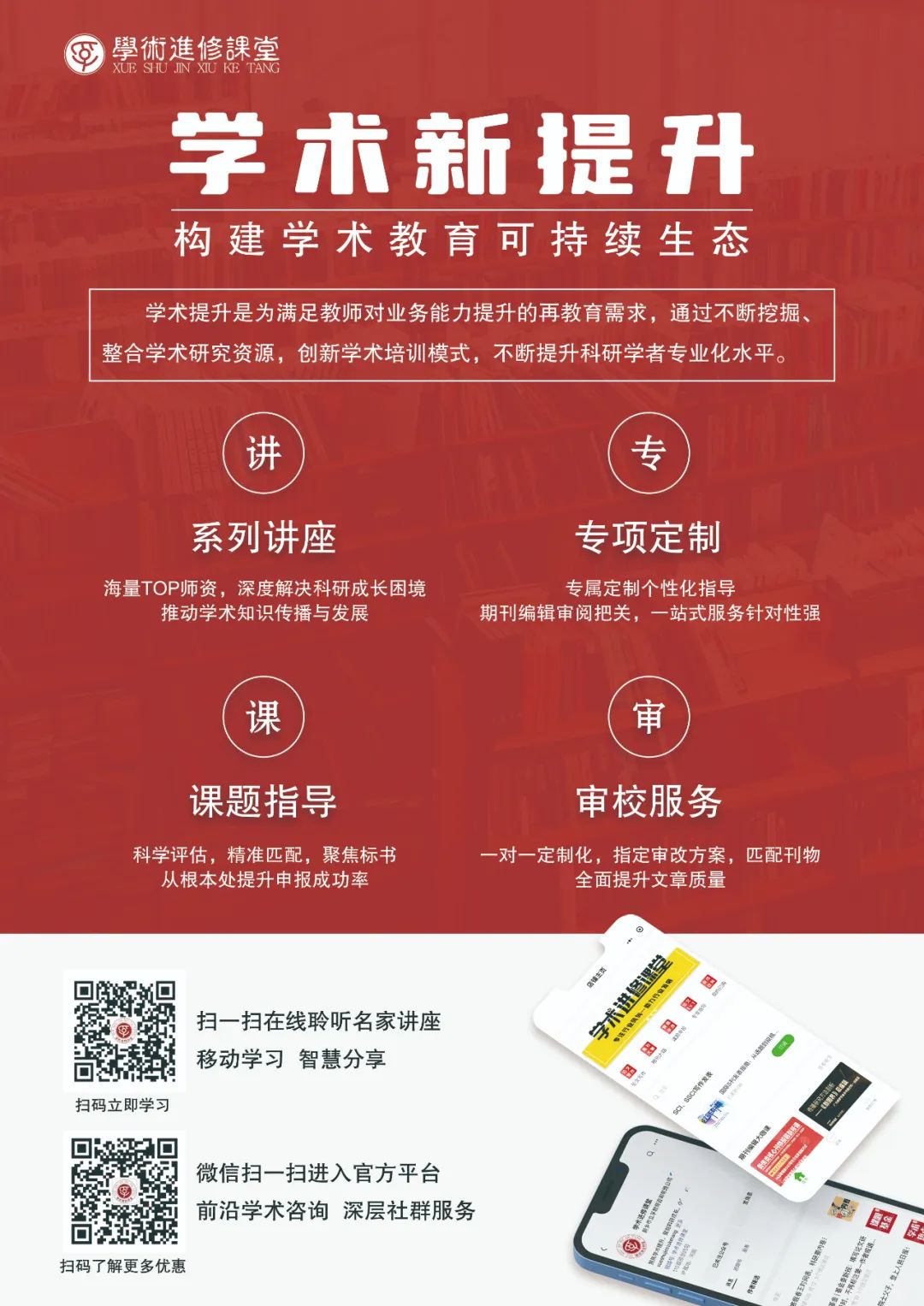 热议！ChatGPT或引发学术混乱？数千种期刊：它不能成为论文作者