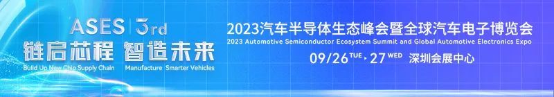 产业互联知识共享创新增值：集微知享会助力企业高质量发展