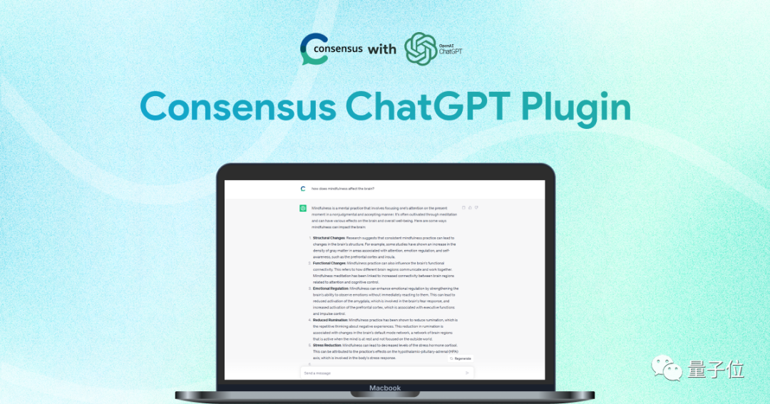 探索Consensus插件：ChatGPT新功能的论文搜索工具