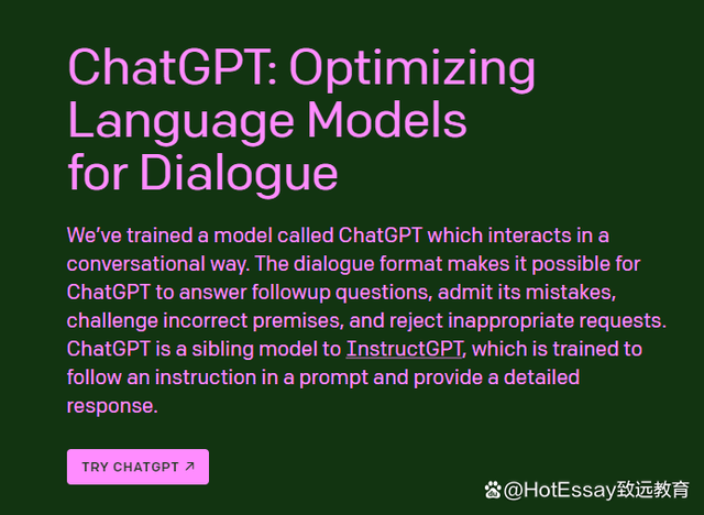 ChatGPT时代的挑战与机遇：学术诚信与创新思维