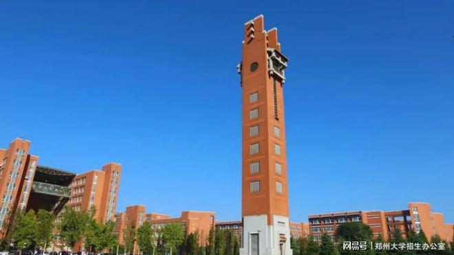 郑州大学：黄河之滨的综合性大学新格局