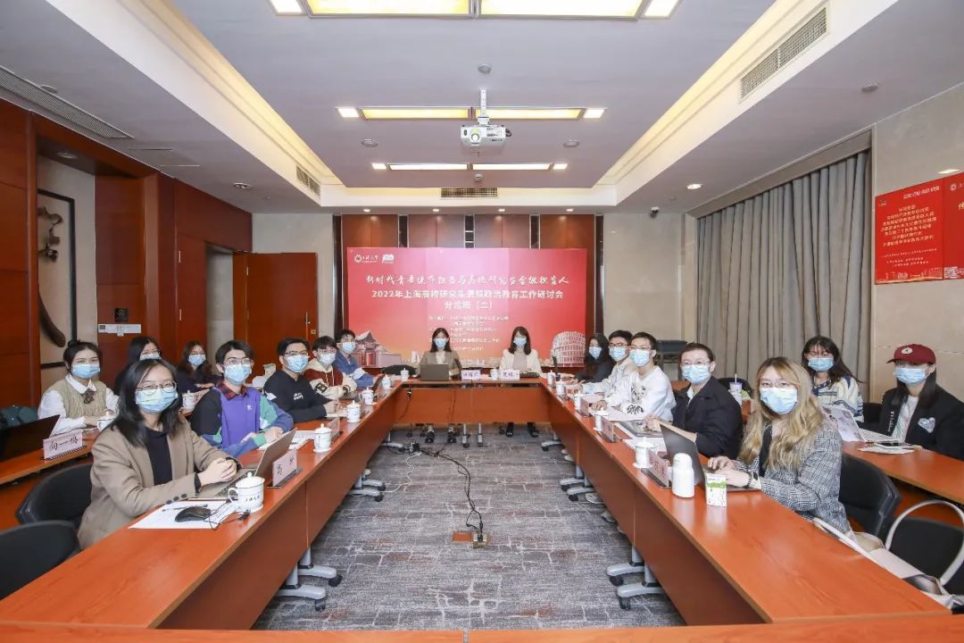 春天的“两大“顶流”前线对话”：加入上海大学研究生联合会的决定！