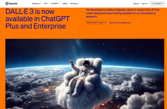 DALL·E3：ChatGPT的全新视觉创作工具