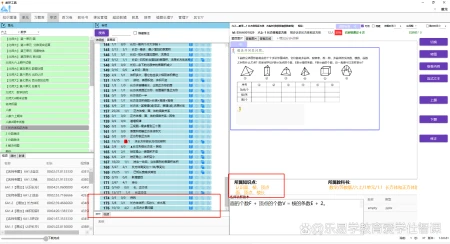 AI聊天机器人的崛起：知识图谱助力个性化学习和精准教学