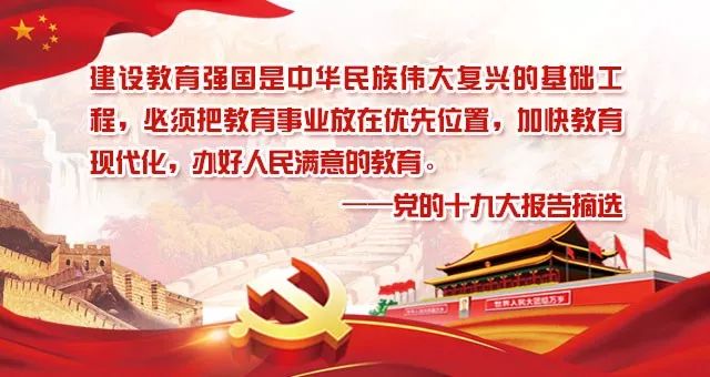 AI助力，搭建师生互动之桥！航小召开省级课题开题报告会