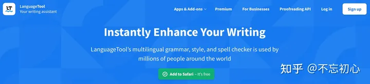 探索七款论文润色软件：从Grammarly到LanguageTool，提升写作质量