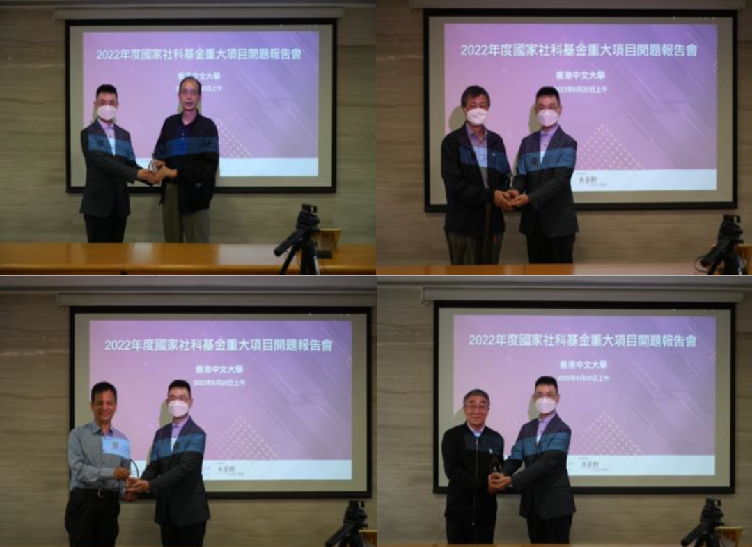 香港中文大学深圳研究院研究员潘海华教授获得国家社科基金重大项目资助