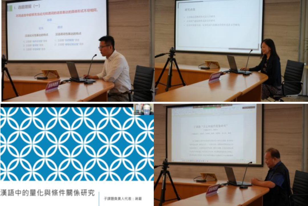香港中文大学深圳研究院研究员潘海华教授获得国家社科基金重大项目资助