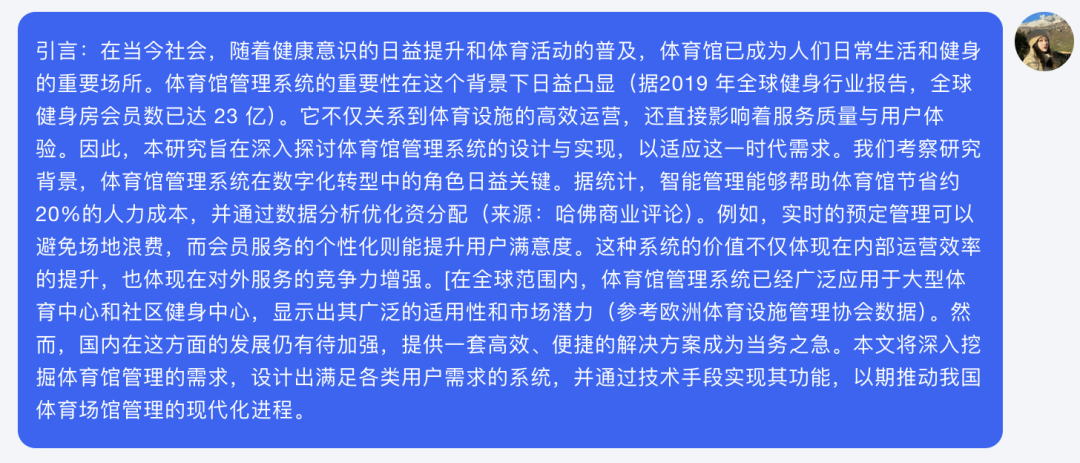 学会kimi润色论文的5大进阶技巧，轻松提高论文质量！