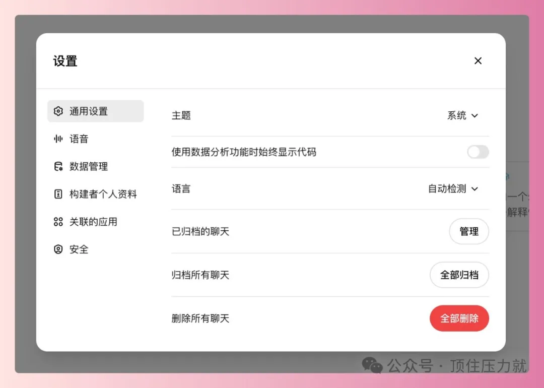 新手gpt论文降重与润色完全指南，秒速上手
