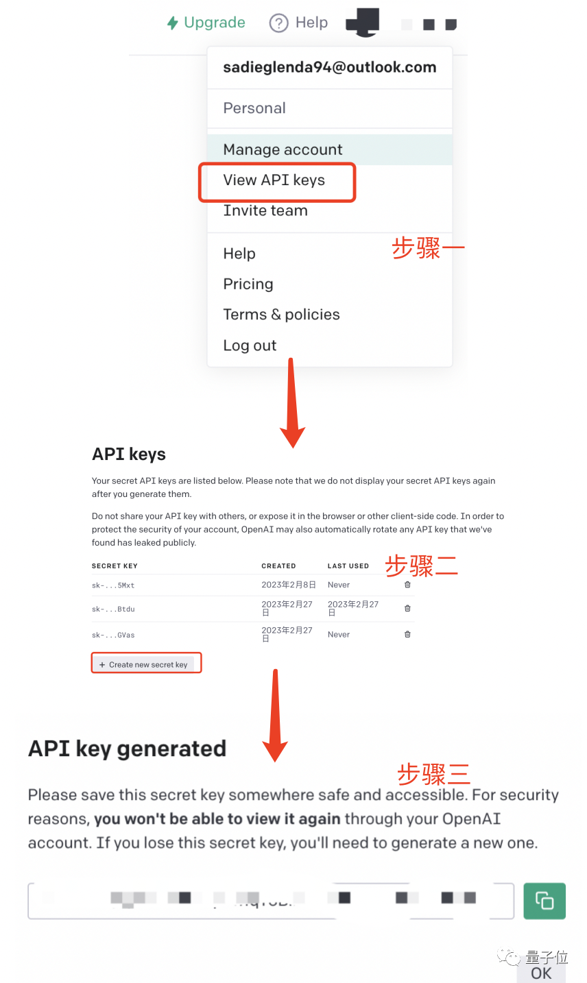 ChatGPT助科研，论文难题一键解？OpenAI密钥复制即用！超酷AI工具，你get了吗？