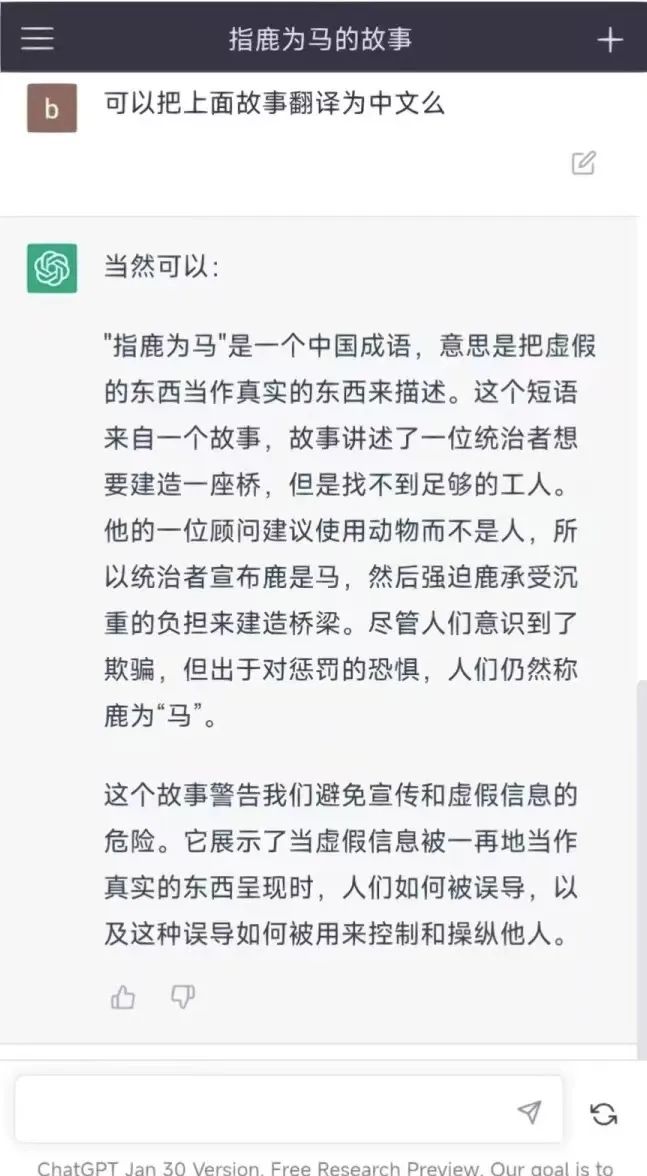 ChatGPT掀翻AI江湖？100万用户短短2月，学界企业全慌了🔥