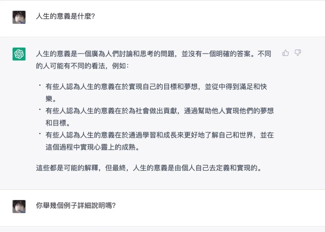 🔥ChatGPT革命？电脑已过，AI新时代来临？🔥合著遭拒，马斯克、奥特曼何去何从？🔍科技巨头扎堆