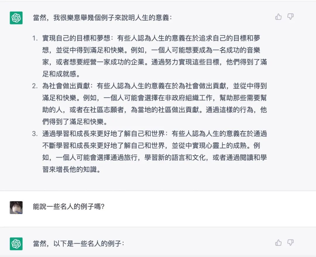 🔥ChatGPT革命？电脑已过，AI新时代来临？🔥合著遭拒，马斯克、奥特曼何去何从？🔍科技巨头扎堆