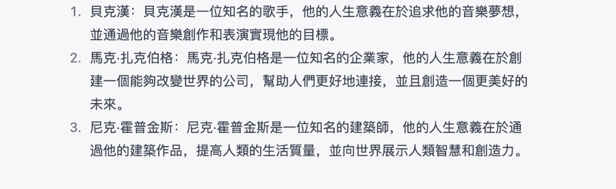 🔥ChatGPT革命？电脑已过，AI新时代来临？🔥合著遭拒，马斯克、奥特曼何去何从？🔍科技巨头扎堆