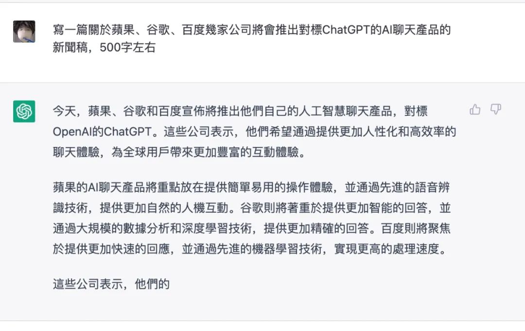 🔥ChatGPT革命？电脑已过，AI新时代来临？🔥合著遭拒，马斯克、奥特曼何去何从？🔍科技巨头扎堆