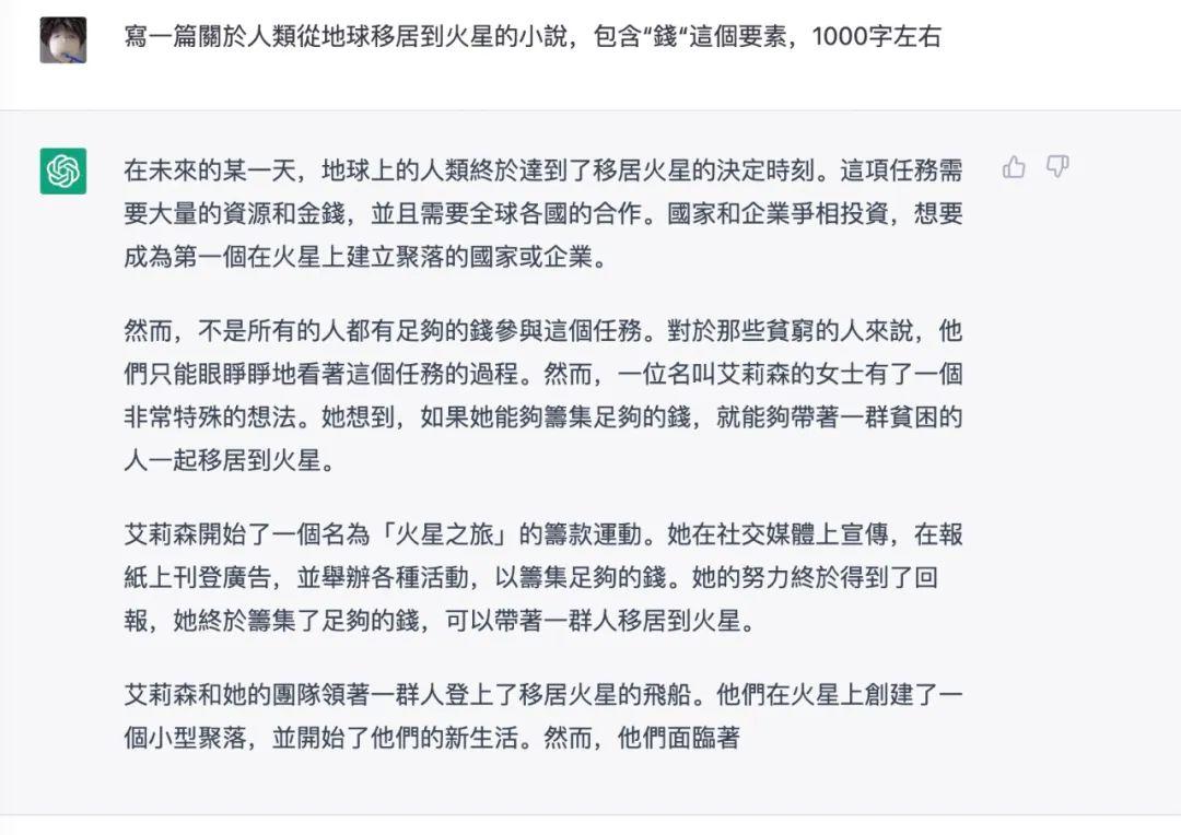 🔥ChatGPT革命？电脑已过，AI新时代来临？🔥合著遭拒，马斯克、奥特曼何去何从？🔍科技巨头扎堆