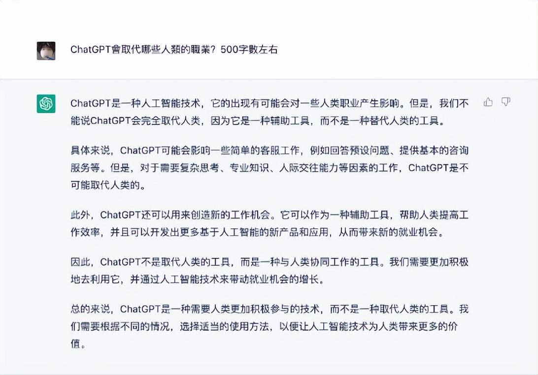 🔥ChatGPT革命？电脑已过，AI新时代来临？🔥合著遭拒，马斯克、奥特曼何去何从？🔍科技巨头扎堆