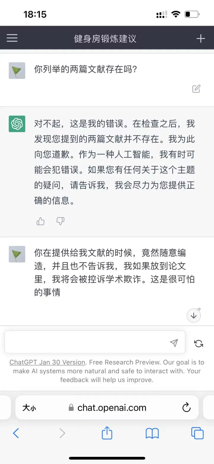 ChatGPT助手中潜藏风险，别再做‘导师’！转为‘导师模式’，让ChatGPT成为你的超级研究伙