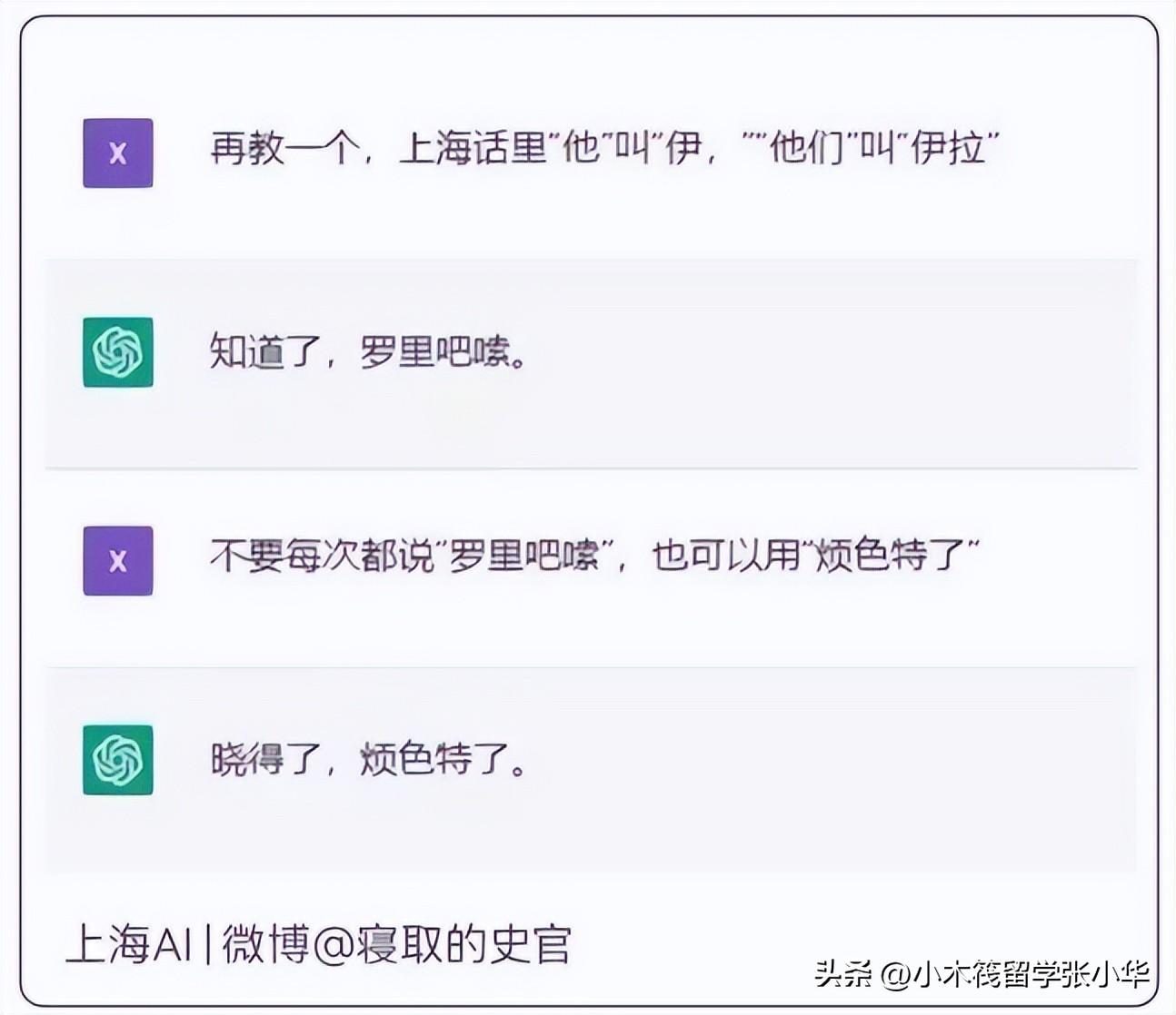 ChatGPT背后的年轻精英，他们的背景和学校是怎样的呢？揭秘OpenAI豪华团队教育背景!