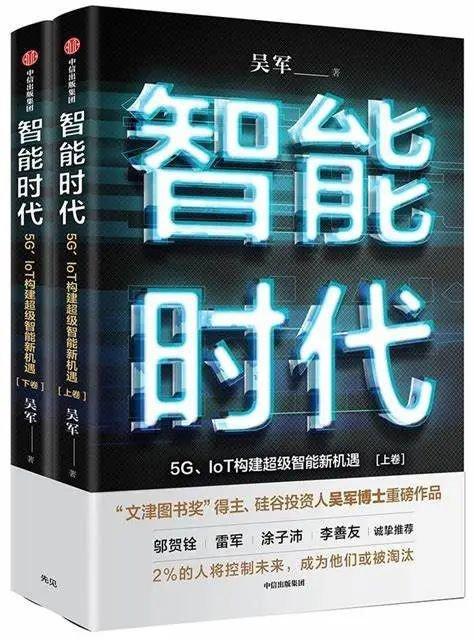 揭秘科技趋势：ChatGPT引领的背后，哪些产业和基金值得关注？数字化&智能化，未来投资新风向！全