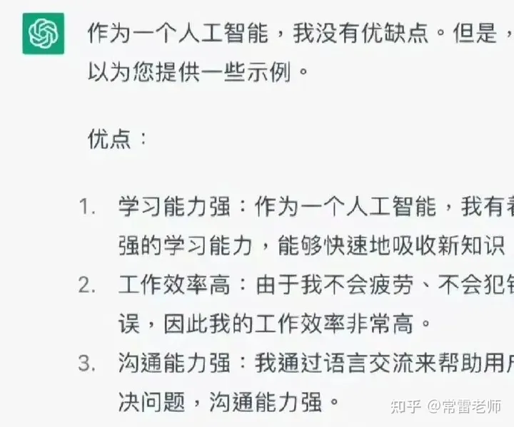 🔥ChatGPT火了！未来研究生复试新宠，一问就get所有答案？🚀