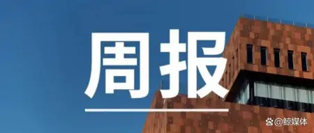 科技巨头竞相布局，AI时代企业战略新动向——马云、百度的信号解读