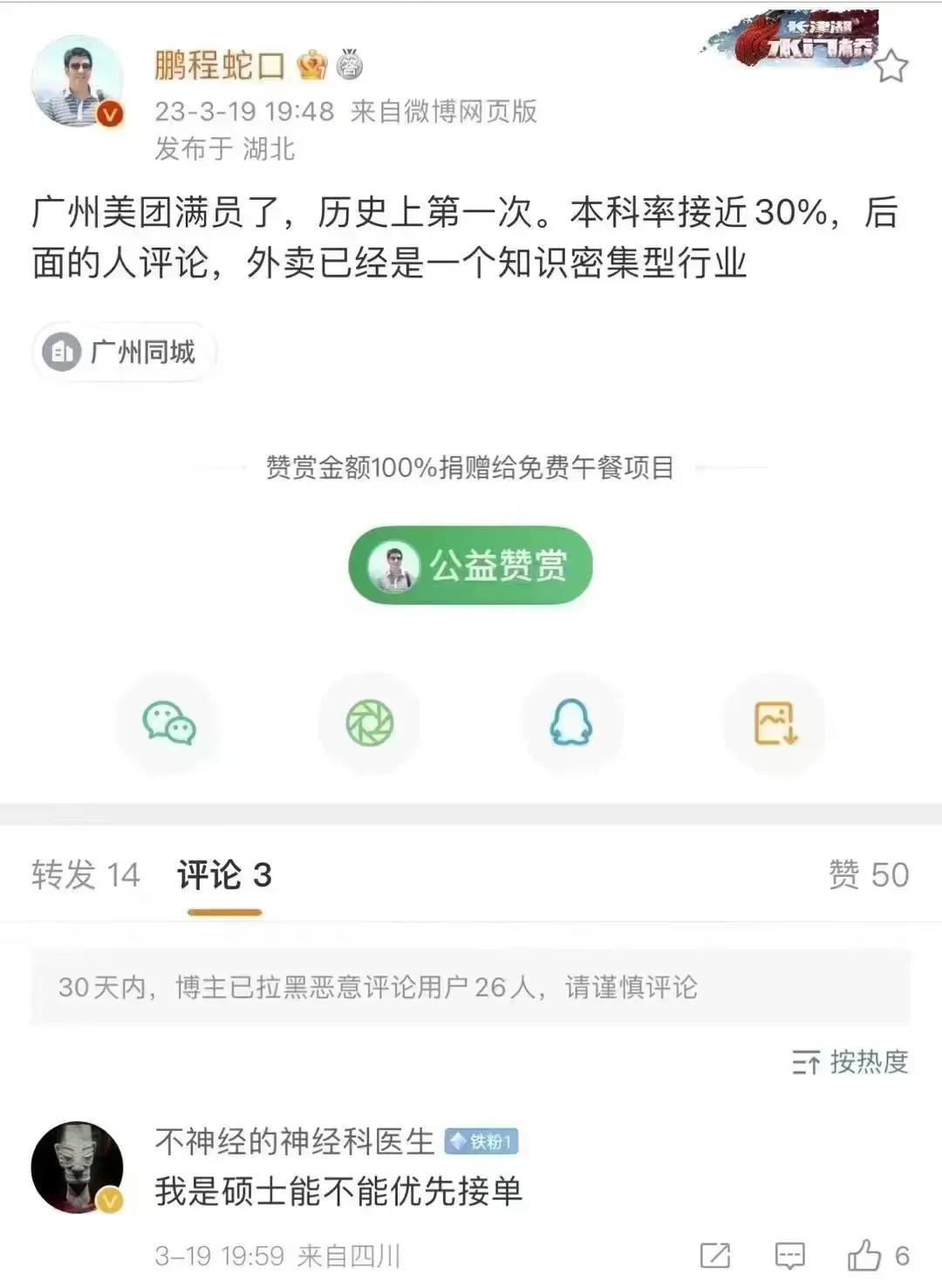 从ChatGPT到文心一言，科技巨变下，我们如何脱下孔乙己的长衫