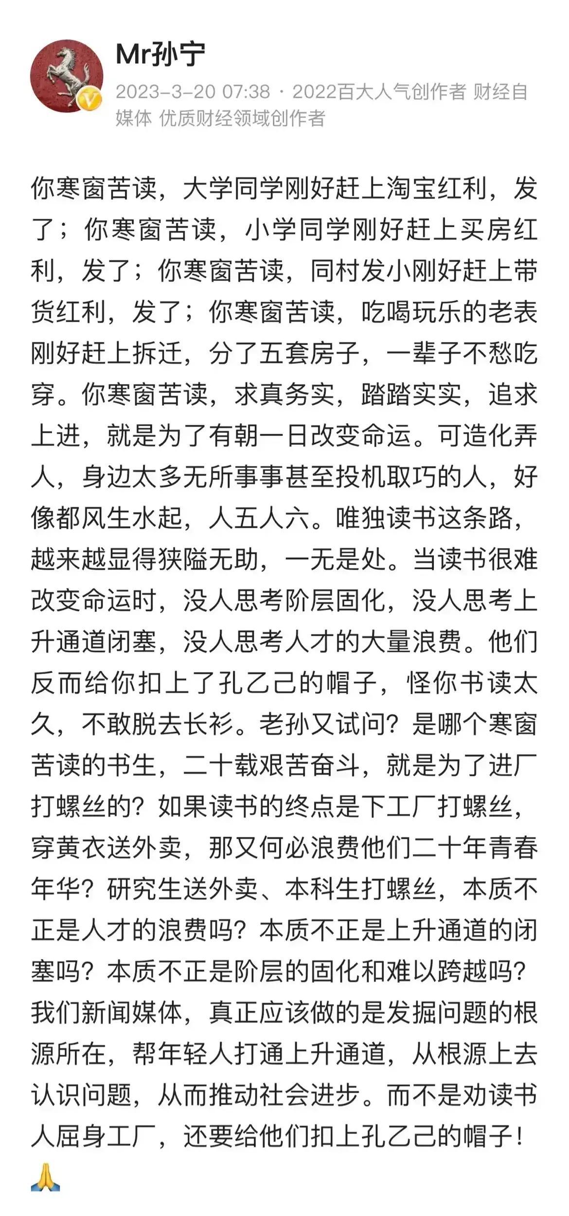 从ChatGPT到文心一言，科技巨变下，我们如何脱下孔乙己的长衫