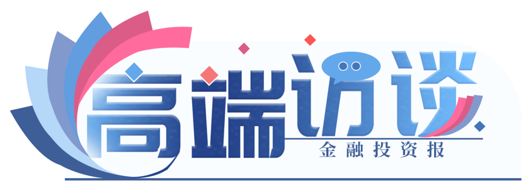 【高端访谈】嘉实基金孟夏：ChatGPT不断迭代升级，文心一言正式亮相，A股将如何掘金新技术颠覆性变化的投资机会？