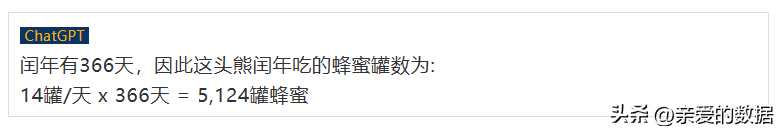 国内大模型新势力崛起：百度文心一言首试水，ChatGPT与蜜熊测试一较高下，谁将引领未来AI浪潮？