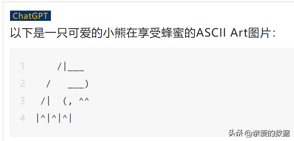 国内大模型新势力崛起：百度文心一言首试水，ChatGPT与蜜熊测试一较高下，谁将引领未来AI浪潮？