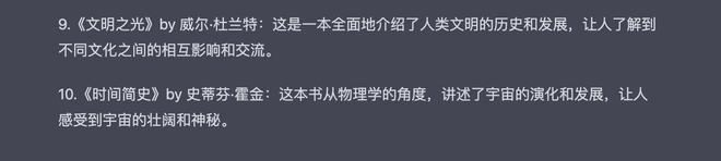 1680692995637.jpeg 探索生命意义的10本必读书籍,每位董事推荐一本,你的选择将改变命运!🚀📖