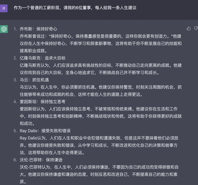 1680692999520.jpeg 探索生命意义的10本必读书籍,每位董事推荐一本,你的选择将改变命运!🚀📖