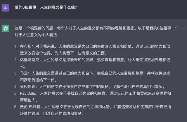 1680693002524.jpeg 探索生命意义的10本必读书籍,每位董事推荐一本,你的选择将改变命运!🚀📖