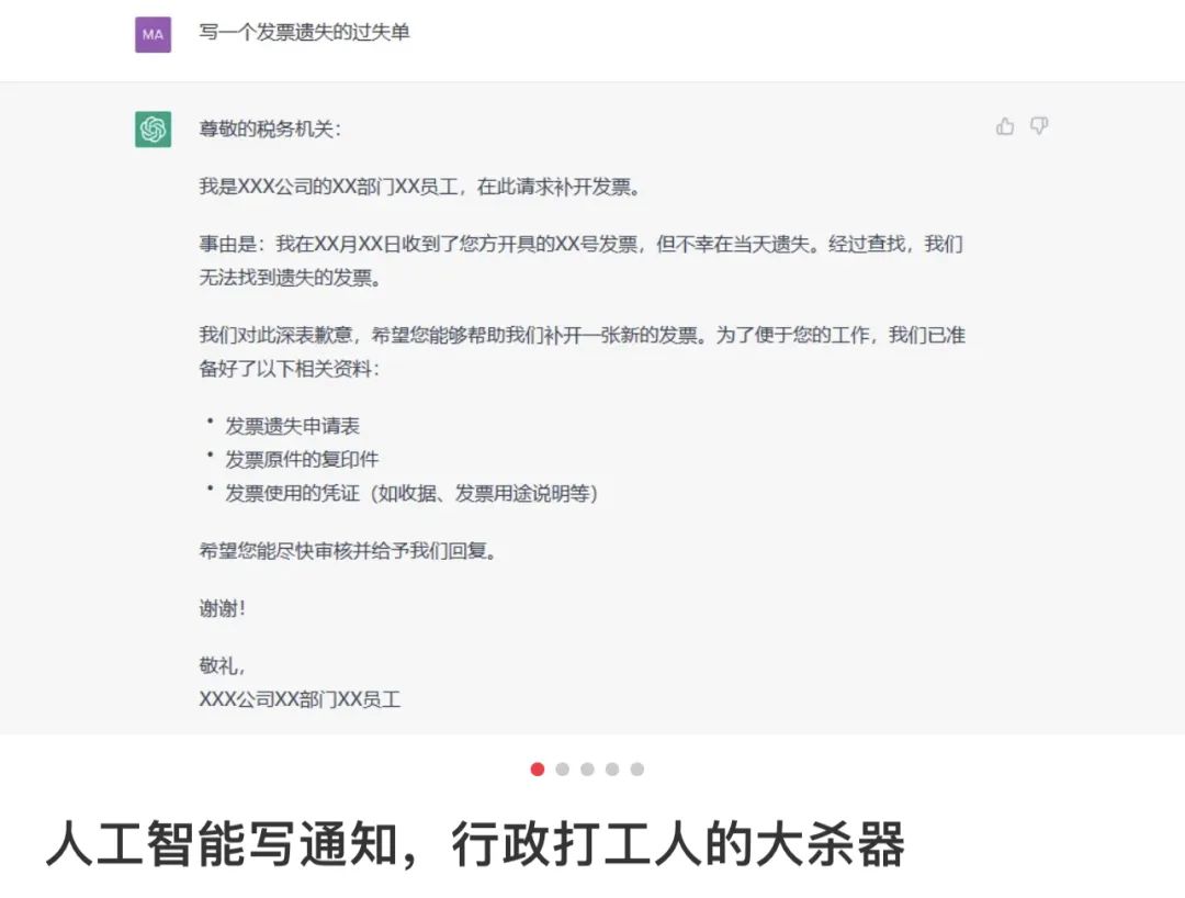 用ChatGPT做心理咨询，听起来诱人做起来很难