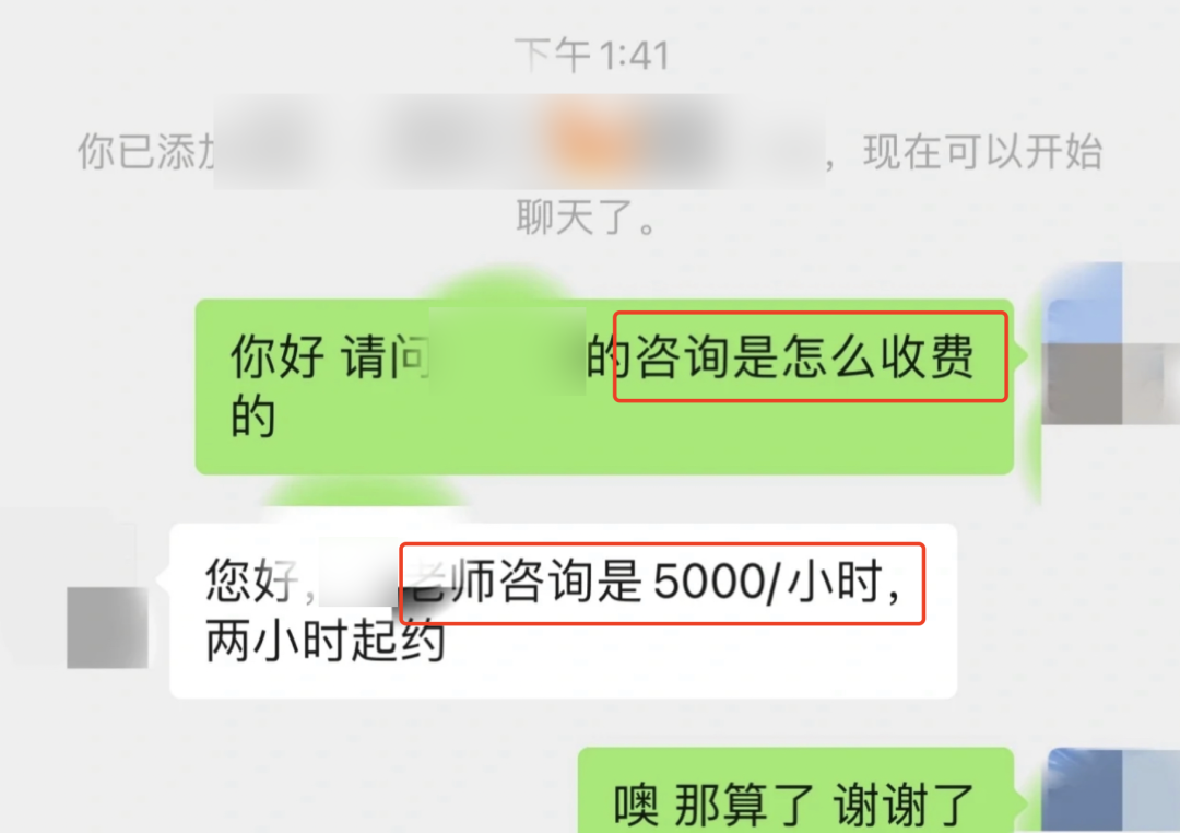 用ChatGPT做心理咨询，听起来诱人做起来很难