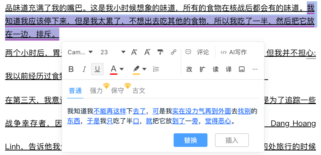 ChatGPT会让编辑、翻译、设计师们失业吗？