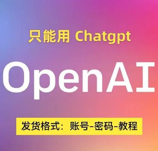 ChatGPT引发全球热议：科技巨变下，你的工作是否安全?