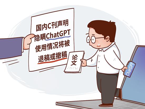 ChatGPT版权争议：AI创作边界在哪？