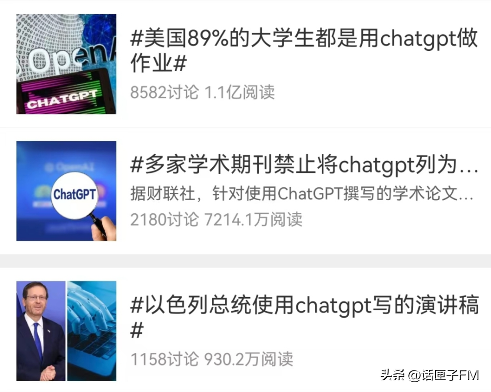 ChatGPT火爆，是否将AI推上就业变革风暴中心？