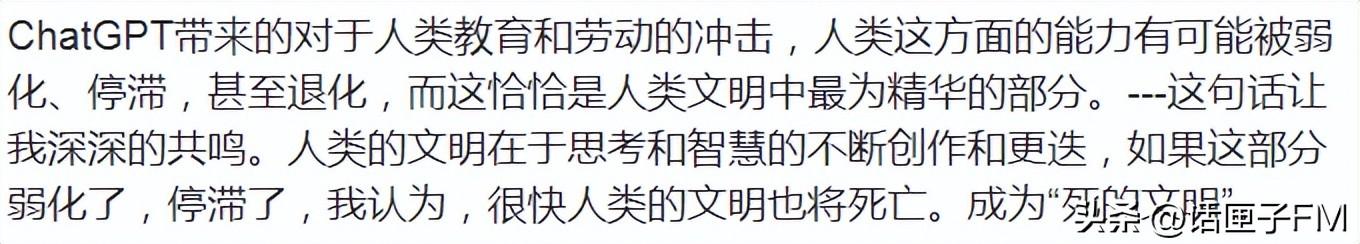 ChatGPT火爆，是否将AI推上就业变革风暴中心？